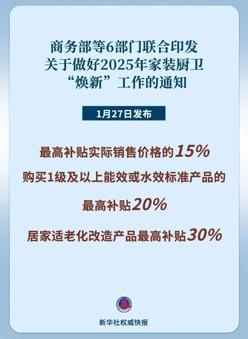 微信图片_20250202085817.jpg