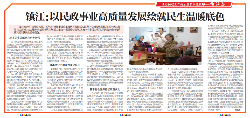 微信图片_20250214091233.png