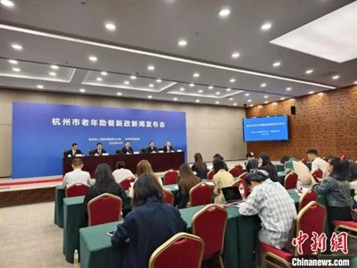 【行业动态】浙江杭州：目前