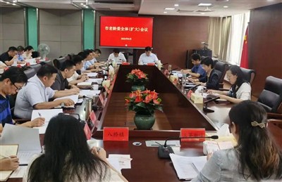 我市召开老龄工作委员会全体