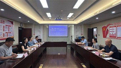 我市召开建立健全维护老年人