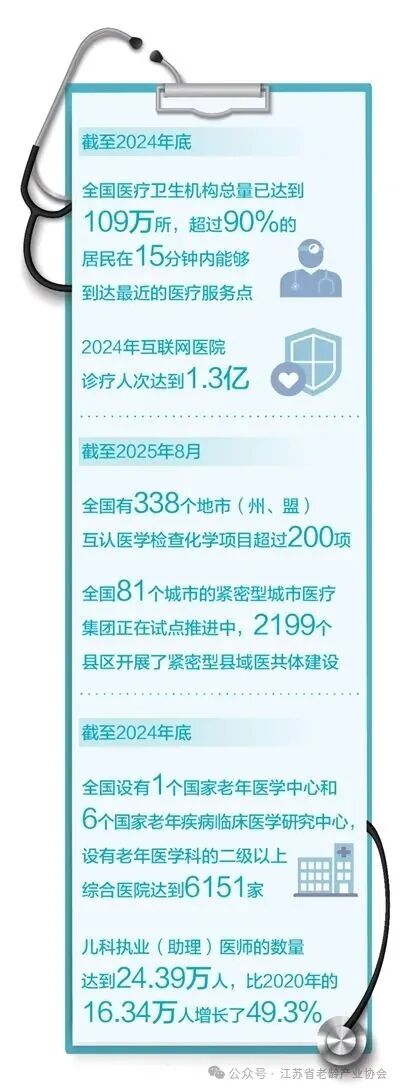 微信图片_2025-09-14_093351_338.jpg