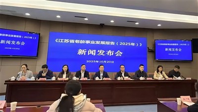 整体步入“长寿时代”！202