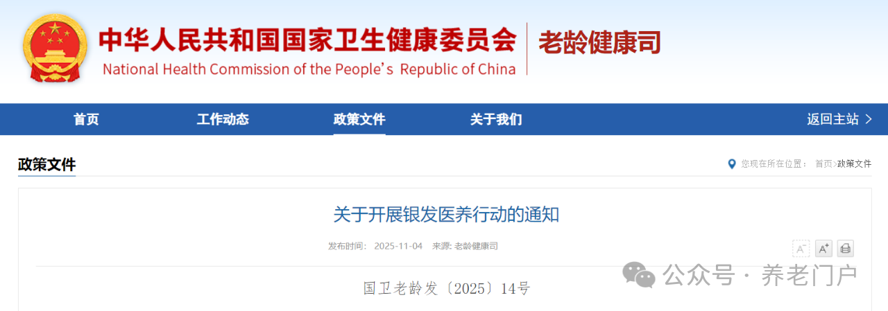 微信图片_2025-11-05_091009_799.png 微信图片_2025-11-05_091009_799.png