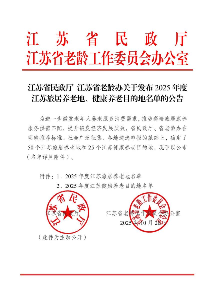 微信图片_2025-11-11_085830_201.png 微信图片_2025-11-11_085830_201.png