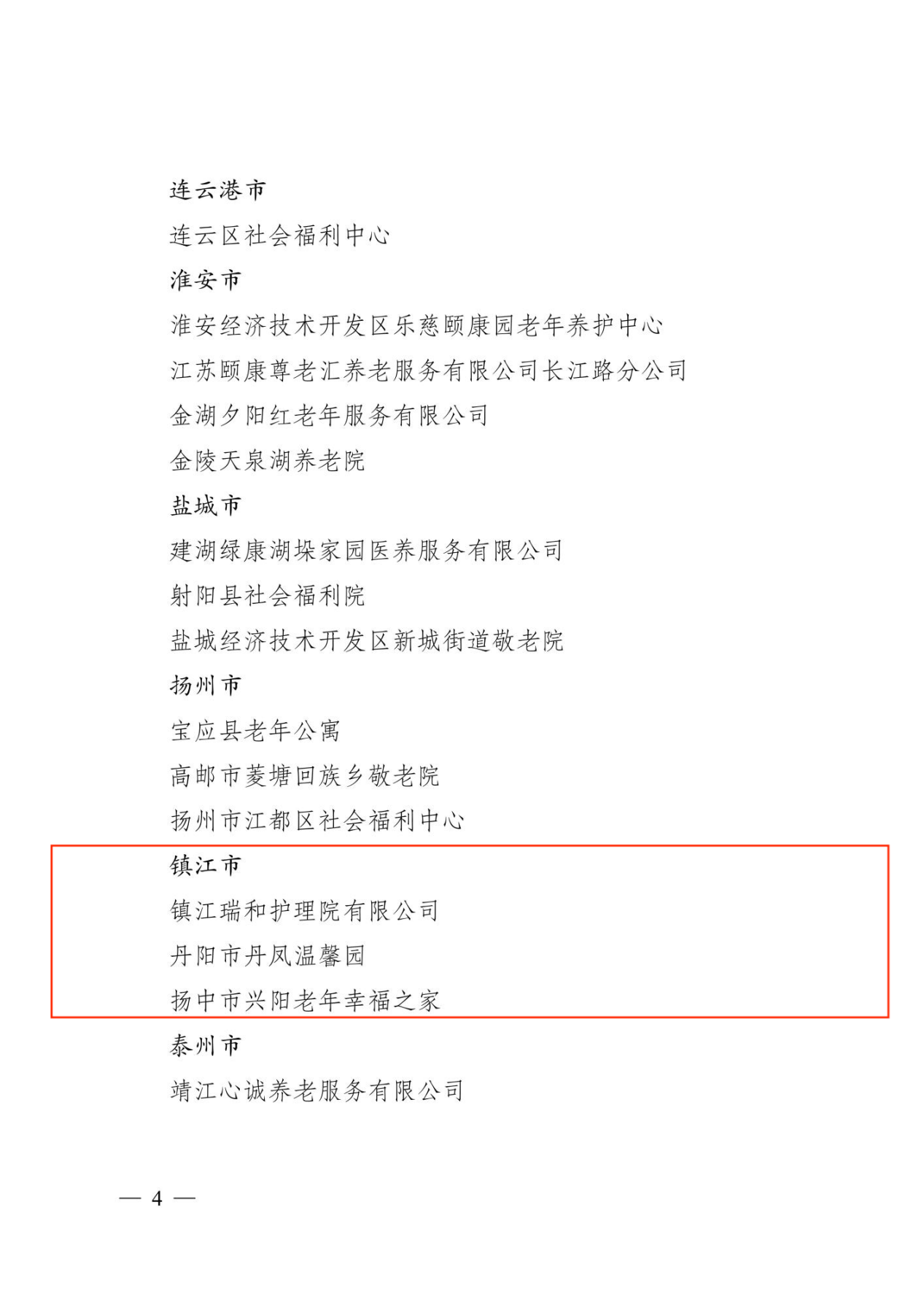 微信图片_2025-11-11_085842_507.png 微信图片_2025-11-11_085842_507.png