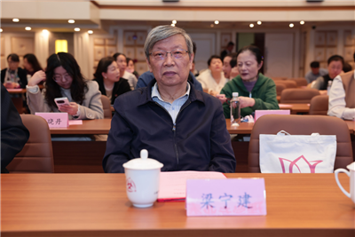 积极发展中国特色老年心理学