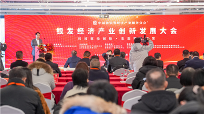 “科技驱动创新，生态赋能银