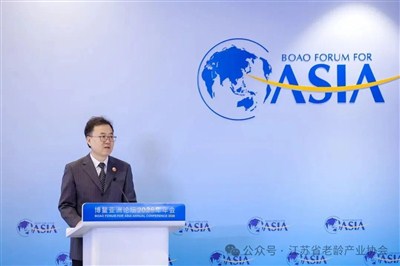 孙硕鹏:携手发展银发经济,