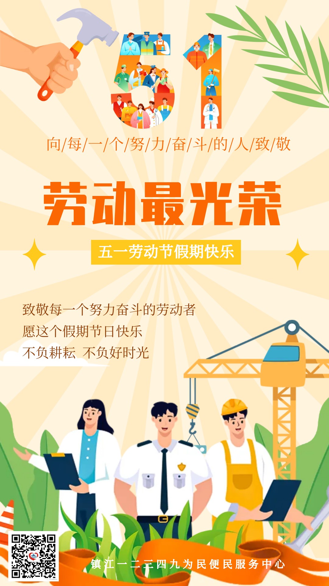 微信图片_20260430154027_1993_51.jpg