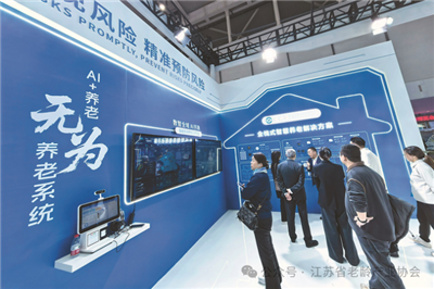 万亿银发赛道热度高涨，供需
