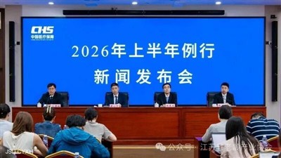 我国长护险参保人数达3.2亿